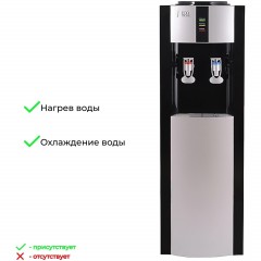 Кулер для воды Ecotronic H1-LE v.2 black электронной охлаждение - фото 3