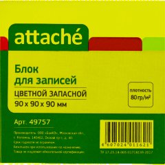 Блок для записей ATTACHE запасной 9х9х9 цветной блок 80г - фото 2