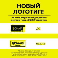 Кресло ТП 304 сетка/ткань,серый/черный,пластик - фото 6