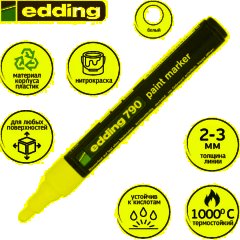 Маркер лаковый EDDING E-790/49 белый 2-3мм - фото 2