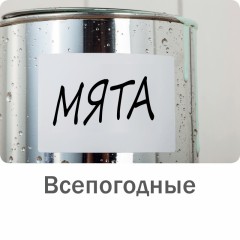 Этикетки самоклеящиеся 62025Living, всепогодные, белые, 47,5 х 35 мм, Этикетки самоклеящиеся 62025Living, всепогодные, белые, 47,5 х 35 мм, - фото 7