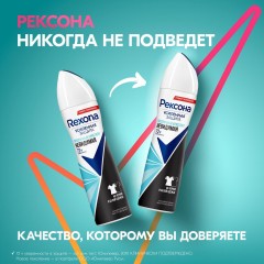 Дезодорант-антиперспирант РЕКСОНА аэрозоль Прозрачный кристалл 150 мл - фото 3