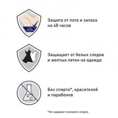 Дезодорант-антиперспирант РЕКСОНА аэрозоль Прозрачный кристалл 150 мл Дезодорант-антиперспирант РЕКСОНА аэрозоль Прозрачный кристалл 150 мл - фото 8