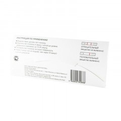 Тест на выявление никотина - фото 2