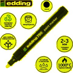 Маркер лаковый EDDING E-790/1 черный 2-3мм - фото 2