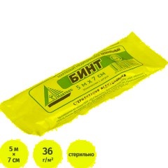 Бинт стер. 5мx7см, Навтекс  пл.36г  ШК05038/68606
