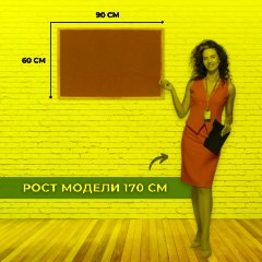 Доска пробковая Attache 60х90см деревян. рама Россия - фото 3