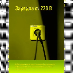 Фонарь светодиодный КОСAс6008, 36 светод., 4В - фото 8