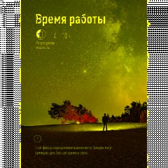 Фонарь светодиодный КОСAс6008, 36 светод., 4В - фото 9