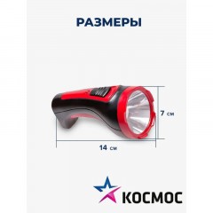 Фонарь светодиодный КОСAccu101W, 1 светодиод. Фонарь светодиодный КОСAccu101W, 1 светодиод. - фото 4