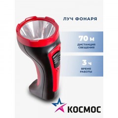 Фонарь светодиодный КОСAccu101W, 1 светодиод. Фонарь светодиодный КОСAccu101W, 1 светодиод. - фото 5