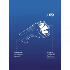 Фонарь светодиодный КОСAccu101W, 1 светодиод. Фонарь светодиодный КОСAccu101W, 1 светодиод. - фото 9