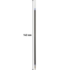 Стержень шариковый 140мм Beifa LAT3402-BL,масл, синий, для арт.131248 - фото 3