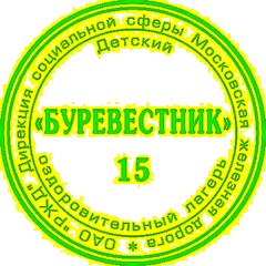 Оснастка для печати круг.с крышкой Pr. R40 фиолетовая Colop Австрия - фото 4
