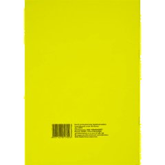 Книга учета движения трудовых книжек и вклад. в них - фото 2