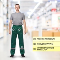 Костюм летний муж л02-КБР кур/бр зел/желт 64-66/170-176 Костюм летний муж л02-КБР кур/бр зел/желт 64-66/170-176 - фото 4