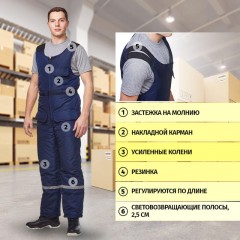 Костюм рабочий зимний з20-КПК вас/син (р.48-50) 182-188 Костюм рабочий зимний з20-КПК вас/син (р.48-50) 182-188 - фото 7