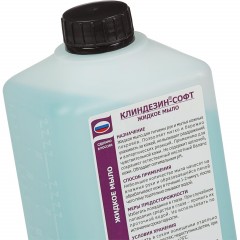 Мыло жидкое дезинф. Клиндезин-софт 1,0 л - фото 2