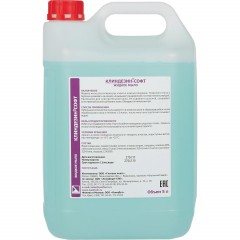 Мыло жидкое дезинф. Клиндезин-софт (гигиеническое) 5,0 л - фото 2