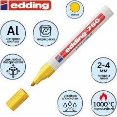 Маркер лаковый EDDING E-750/5 желтый 2-4мм, мет. корп - фото 2