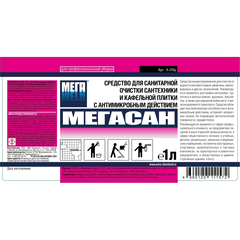 Профхим сантех кисл конц. д/уборки сантехники,с дез-эфф МЕГА/МЕГАСАН,1л - фото 4
