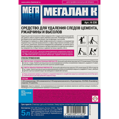Профхим послестрой кисл д/удал цемента МЕГА/МЕГАЛАН К,5л - фото 2
