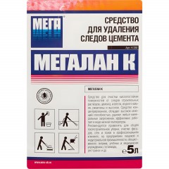 Профхим послестрой кисл д/удал цемента МЕГА/МЕГАЛАН К,5л Профхим послестрой кисл д/удал цемента МЕГА/МЕГАЛАН К,5л - фото 2