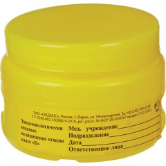 Емкость-контейнер д/сбора ост.инстр.с иглосъем.Б Жел.0,5л.с фикс.,ОЛДАНС Емкость-контейнер д/сбора ост.инстр.с иглосъем.Б Жел.0,5л.с фикс.,ОЛДАНС - фото 2