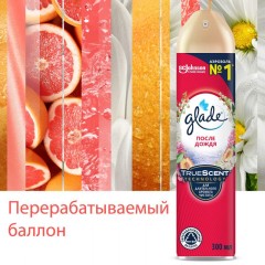 Освежитель воздуха GLADE После дождя 300мл - фото 9