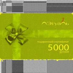 Карта подарочная Л'Этуаль 5000р