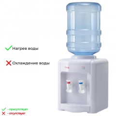 Кулер для воды AEL TK-AEL-340 v.2настольный Кулер для воды AEL TK-AEL-340 v.2настольный - фото 2