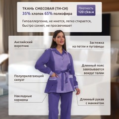 Костюм для горничных и уборщиц жен. у09-КБР (р.48-50)р.158-164 Костюм для горничных и уборщиц жен. у09-КБР (р.48-50)р.158-164 - фото 2