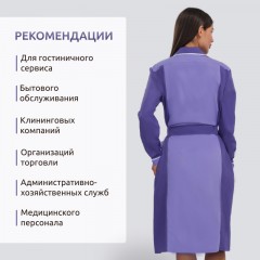 Халат для горничных и уборщиц жен. у09-ХЛ (р.48-50)р.170-176 Халат для горничных и уборщиц жен. у09-ХЛ (р.48-50)р.170-176 - фото 4