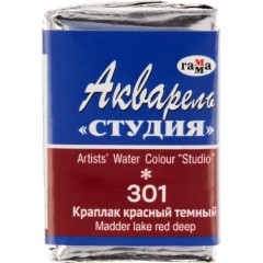 Краски акварельные художественные ГАММА "Студия", 24 цвета, кювета 2,5 мл, картонная коробка, 215001 Краски акварельные художественные ГАММА "Студия", 24 цвета, кювета 2,5 мл, картонная коробка, 215001 - фото 6