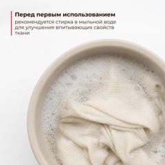 Полотно техническое нитепрошивное НЕТКОЛ рулон 0,75х50м, 120 г/м2 - фото 7