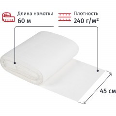 Полотно техническое ВАФЕЛЬНОЕ отбел, рул 0,45х60м, пл. 240г/м2, арт.145891 Полотно техническое ВАФЕЛЬНОЕ отбел, рул 0,45х60м, пл. 240г/м2, арт.145891 - фото 2