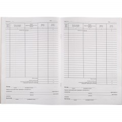 Книга кассовая вертик. 48л. NКО-4 от 18.08.98 Книга кассовая вертик. 48л. NКО-4 от 18.08.98 - фото 2