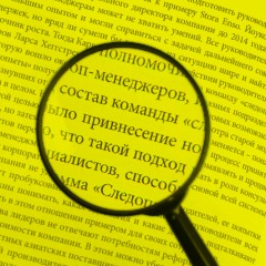 Лупа Attache, увеличение х5, диаметр 90 мм, цв.черный, карт/кор. - фото 3