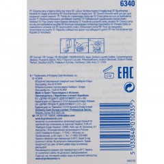 Картридж с жидким мылом KK Everyday Use 1 литр до 2500порц. 6карт.6340 Картридж с жидким мылом KK Everyday Use 1 литр до 2500порц. 6карт.6340 - фото 3