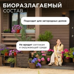 Мыло жидкое Synergetic для рук Луговые травы 500мл с дозатором - фото 5
