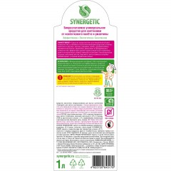 Средство для сантехники Synergetic 1л - фото 3