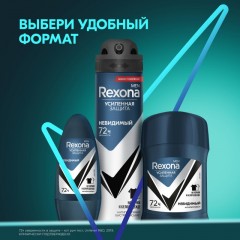 Дезодорант-антиперспирант РЕКСОНА Men Невидимый на черном и белом аэрозоль1 Дезодорант-антиперспирант РЕКСОНА Men Невидимый на черном и белом аэрозоль1 - фото 13