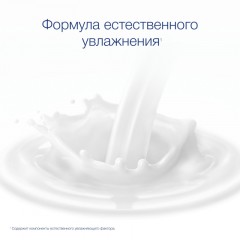 Гель для душа ДАВ Глубокое Питание и Увлажнение крем 250 мл - фото 4