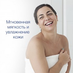 Гель для душа ДАВ Глубокое Питание и Увлажнение крем 250 мл - фото 5