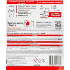 Средство для сантехники Доместос ЭКСПЕРТ СИЛА 7 УЛЬТРА БЕЛЫЙ 1л - фото 3