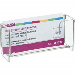 Подставка настольная /настенная Attache 95х45х25мм на скот для визит акрил