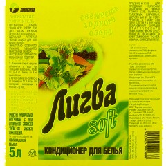 Кондиционер для белья ЛИГВА soft свежесть горного озера 5л - фото 2