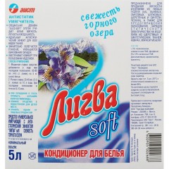 Кондиционер для белья ЛИГВА soft свежесть горного озера 5л Кондиционер для белья ЛИГВА soft свежесть горного озера 5л - фото 2