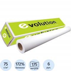 Бумага широкоформатная PPC Premium EXTRA Paper 75г 0.420x175м 76мм 2104132