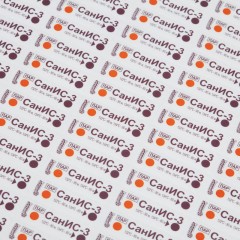Индикатор стерилизации ПАР СанИС-3 132/90, 134/60, 500 шт., б/ж Индикатор стерилизации ПАР СанИС-3 132/90, 134/60, 500 шт., б/ж - фото 5